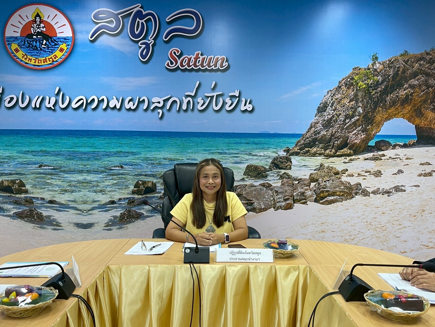 title - ส.ป.ก.สตูล จัดประชุมคณะทำงานพิจารณาแนวเขตการจัดที่ดินให้แก่เกษตรกร ครั้งที่ 1/2569